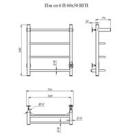 Полотенцесушитель Пэк сп 6 П 60х50 белый ВГП арт-Пэксп6П/6050белыйВГП — фото 2, Электрические полотенцесушители