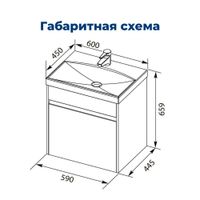 Тумба с раковиной Aquanet Палермо 60 (Moduo) белый 00263808 — фото 3, Тумбы с раковиной