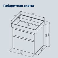 Тумба под раковину Aquanet Nova Lite 2.0 60 белый глянец 00346308 — фото 3, Тумбы под раковину