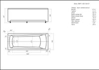 Товар: Акриловая ванна Aquatek Либра 160 NEW прямоугольная, универсальная, без каркаса, без экрана, без гидромассажа арт-LIB160N-0000019 - фото 4 Акриловая ванна Aquatek Либра 160 NEW прямоугольная, универсальная, без каркаса, без экрана, без гидромассажа арт-LIB160N-0000019 — фото 4, Акриловые ванны