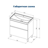 Тумба под раковину Aquanet Вега 80 напольная, белый глянец арт-00344123 — фото 11, Тумбы под раковину