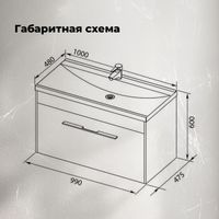 Раковина Aquanet Нота 100 00284116 — фото 6, Раковины встраиваемые сверху