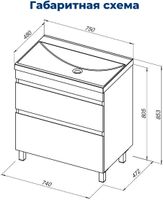 Товар: Тумба с раковиной Aquanet Нота New 75 дуб светлый 00345801 - фото 3 Тумба с раковиной Aquanet Нота New 75 дуб светлый 00345801 — фото 3, Тумбы с раковиной