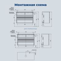 Тумба с раковиной Aquanet Арт 100 цв.бежевый арт-00345814 — фото 4, Тумбы с раковиной