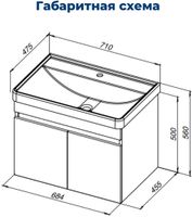 Товар: Тумба с раковиной Aquanet Оптима 70 цв. дуб светлый 00345357 - фото 2 Тумба с раковиной Aquanet Оптима 70 цв. дуб светлый 00345357 — фото 2, Тумбы с раковиной