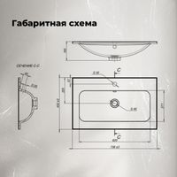 Товар: Раковина Aquanet Арт 75 арт-00318925 - фото 11 Раковина Aquanet Арт 75 арт-00318925 — фото 11, Раковины встраиваемые сверху