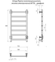 Aringa Порто полотенцесушитель лесенка электрический 80*50, графит AR03033GR — фото 5, Электрические полотенцесушители