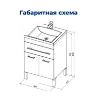 Товар: Тумба с раковиной Aquanet Верона 60 белый (напольная 1 ящик 2 дверцы) 00287667 - фото 3 Тумба с раковиной Aquanet Верона 60 белый (напольная 1 ящик 2 дверцы) 00287667 — фото 3, Тумбы с раковиной