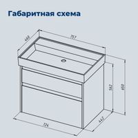 Тумба под раковину Aquanet Nova Lite 2.0 75 дуб рустикальный 00346316 — фото 3, Тумбы под раковину