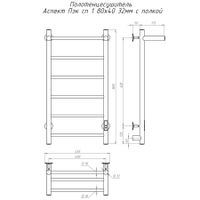 Полотенцесушитель Аспект Пэк сп 1 П 80х40 32 мм арт-АспектПэксп1П/804032 — фото 2, Электрические полотенцесушители