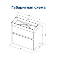 Товар: Тумба под раковину Aquanet Бруклин 85 антрацит матовый 00310142 - фото 9 Тумба под раковину Aquanet Бруклин 85 антрацит матовый 00310142 — фото 9, Тумбы под раковину