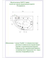 Акриловая ванна Aquatek Вирго 150x100 асимметричная, левая, с каркасом, без гидромассажа арт-VIR150-0000005 — фото 6, Акриловые ванны