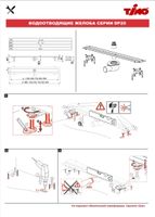 Товар: К-т водоотводящий желоб DP20-800 из нержавеющей стали + Декор. решетка DR20-800 арт-DP20800-DR20800 - фото 8 К-т водоотводящий желоб DP20-800 из нержавеющей стали + Декор. решетка DR20-800 арт-DP20800-DR20800 — фото 8, Душевые лотки