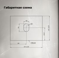 Товар: Столешница Aquanet Flat 60 бежевый 00345759 - фото 4 Столешница Aquanet Flat 60 бежевый 00345759 — фото 4, Столешницы под раковину