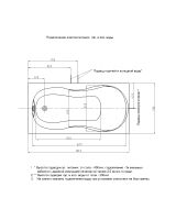Акриловая ванна Aquatek Мартиника 180x90 прямоугольная, универсальная, с каркасом и экраном, без гидромассажа арт-MAR180-0000020 — фото 6, Акриловые ванны