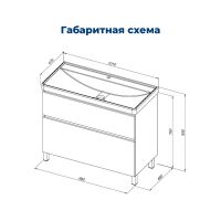 Товар: Тумба с раковиной Aquanet Вега 100 (Flat) напольная 2 ящ. цв. белый глянец 00345379 - фото 3 Тумба с раковиной Aquanet Вега 100 (Flat) напольная 2 ящ. цв. белый глянец 00345379 — фото 3, Тумбы с раковиной