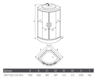 Товар: Душевая кабина ERLIT 57 серия тонированное стекло арт-ER571026-C24-RUS - фото 4 Душевая кабина ERLIT 57 серия тонированное стекло арт-ER571026-C24-RUS — фото 4, Душевые кабины