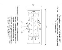 Товар: Акриловая ванна Aquatek Феникс 170x75 прямоугольная, универсальная, с каркасом, без гидромассажа FEN170-0000006 - фото 6 Акриловая ванна Aquatek Феникс 170x75 прямоугольная, универсальная, с каркасом, без гидромассажа FEN170-0000006 — фото 6, Акриловые ванны
