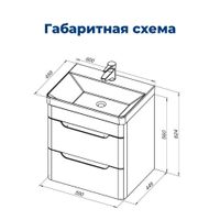 Тумба под раковину Aquanet София 60 белый глянец (2 ящика) арт-00288905 — фото 10, Тумбы под раковину