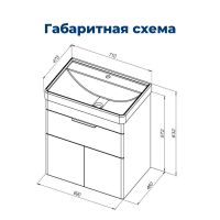 Тумба с раковиной Aquanet Ирис new 70 подвесная 1 ящ. 2 фасада цв.белый глянец арт-00312427 — фото 3, Тумбы с раковиной