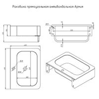 Раковина прямоугольная антивандальная Армия 1,2 арт-РпААрмия — фото 7, Раковины подвесные