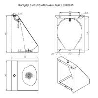 Писсуар антивандальный тип3 ЭКОНОМ арт-ПА03 — фото 5, Писсуары