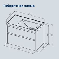 Тумба под раковину Aquanet Nova Lite 2.0 90 дуб рустикальный, правая арт-00346317 — фото 8, Тумбы под раковину