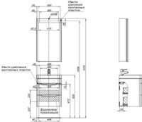 Мебель для ванной Aquanet София 50 белый глянец (2 ящика) арт-00274191 — фото 4, Комплекты мебели для ванной