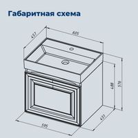 Товар: Тумба с раковиной Aquanet Агата 60 1 ящ. цв. белый сатин 00348184 - фото 3 Тумба с раковиной Aquanet Агата 60 1 ящ. цв. белый сатин 00348184 — фото 3, Тумбы с раковиной