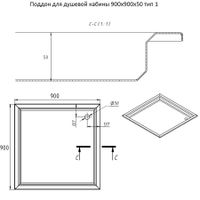 Товар: Поддон для душевой кабины 900х900х50 тип 1 арт-ПДДК900_900_50тип1 - фото 4 Поддон для душевой кабины 900х900х50 тип 1 арт-ПДДК900_900_50тип1 — фото 4, Стальные душевые поддоны