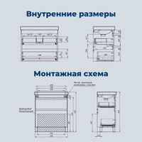 Товар: Тумба под раковину Aquanet Слим 70 напольная, белый сатин 00346043 - фото 9 Тумба под раковину Aquanet Слим 70 напольная, белый сатин 00346043 — фото 9, Тумбы под раковину
