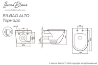 Унитаз подвесной IBERICA BLANCA BILBAO ALTO Tornado белый (IB.BLA.234.1B1) — фото 8, Подвесные унитазы