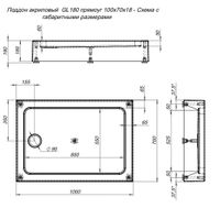 Душевой поддон Aquanet GL180 100x70 арт-00265564 — фото 8, Акриловые душевые поддоны