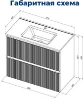 Тумба под раковину Aquanet Джейн (Flat) 90 белый матовый арт-00335425 — фото 10, Тумбы под раковину