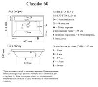 Раковина мебельная и на столешницу Classica 60 арт-4627173210164 — фото 7, Раковины накладные