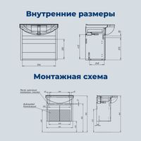 Тумба с раковиной Aquanet Сидней 65 цв.дуб атланта/белый (раковина Everson) арт-00354985 — фото 4, Тумбы с раковиной