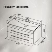 Раковина Aquanet Нота 90 00284114 — фото 9, Раковины встраиваемые сверху