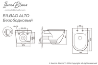 Комплект 3в1 IBERICA BLANCA инсталляция SILENCIO MINI, унитаз BILBAO ALTO белый, кнопка смыва ESTI-Q белый глянцевый (IB.001M.BLA.234.831) — фото 13, Комплекты унитаз + инсталляция