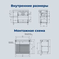 Тумба под раковину Aquanet Nova Lite 2.0 90 напольная, белый глянец, правая 00346338 — фото 4, Тумбы под раковину
