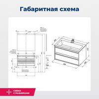 Товар: Тумба под раковину Aquanet Lino 90 белый матовый 00253904 - фото 11 Тумба под раковину Aquanet Lino 90 белый матовый 00253904 — фото 11, Тумбы под раковину