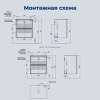 Тумба под раковину Aquanet Арт 60 бежевый 00343966 — фото 10, Тумбы под раковину