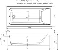 Акриловая ванна Aquanet Bright 170x75 00232982 — фото 3, Акриловые ванны