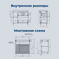 Тумба под раковину Aquanet Nova Lite 2.0 90 напольная, дуб рустикальный, левая 00346346 — фото 9, Тумбы под раковину
