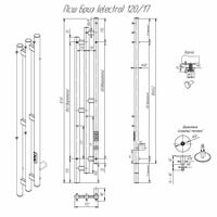Полотенцесушитель Бриз (электро.) 120х17 (скр.монтаж, правое.подкл, Графит), Альтасан арт-Бриз12017Г — фото 5, Электрические полотенцесушители