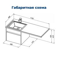 Тумба под раковину Aquanet Токио 48 белый (подвесная, 1 ящик) 00236915 — фото 8, Тумбы под раковину