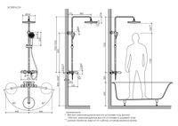 Душевая стойка с изливом и термостатом для ванны/душа Game, с регулировкой по высоте, цвет хром, арт. арт-SC3001LCH — фото 9, Душевые стойки