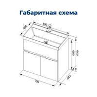 Мебель для ванной Aquanet Латина 80 белый 00281151 — фото 3, Комплекты мебели для ванной