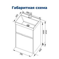 Товар: Тумба под раковину Aquanet Латина 60 белый (2 ящика) 00179934 - фото 12 Тумба под раковину Aquanet Латина 60 белый (2 ящика) 00179934 — фото 12, Тумбы под раковину