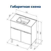 Товар: Мебель для ванной Aquanet Алвита new 90 напольная белый матовый 00306183 - фото 3 Мебель для ванной Aquanet Алвита new 90 напольная белый матовый 00306183 — фото 3, Комплекты мебели для ванной