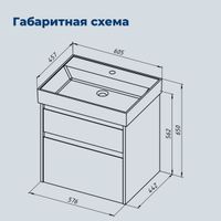 Тумба с раковиной Aquanet Nova Lite 2.0 60 2 ящ. цв. дуб рустикальный 00348189 — фото 3, Тумбы с раковиной